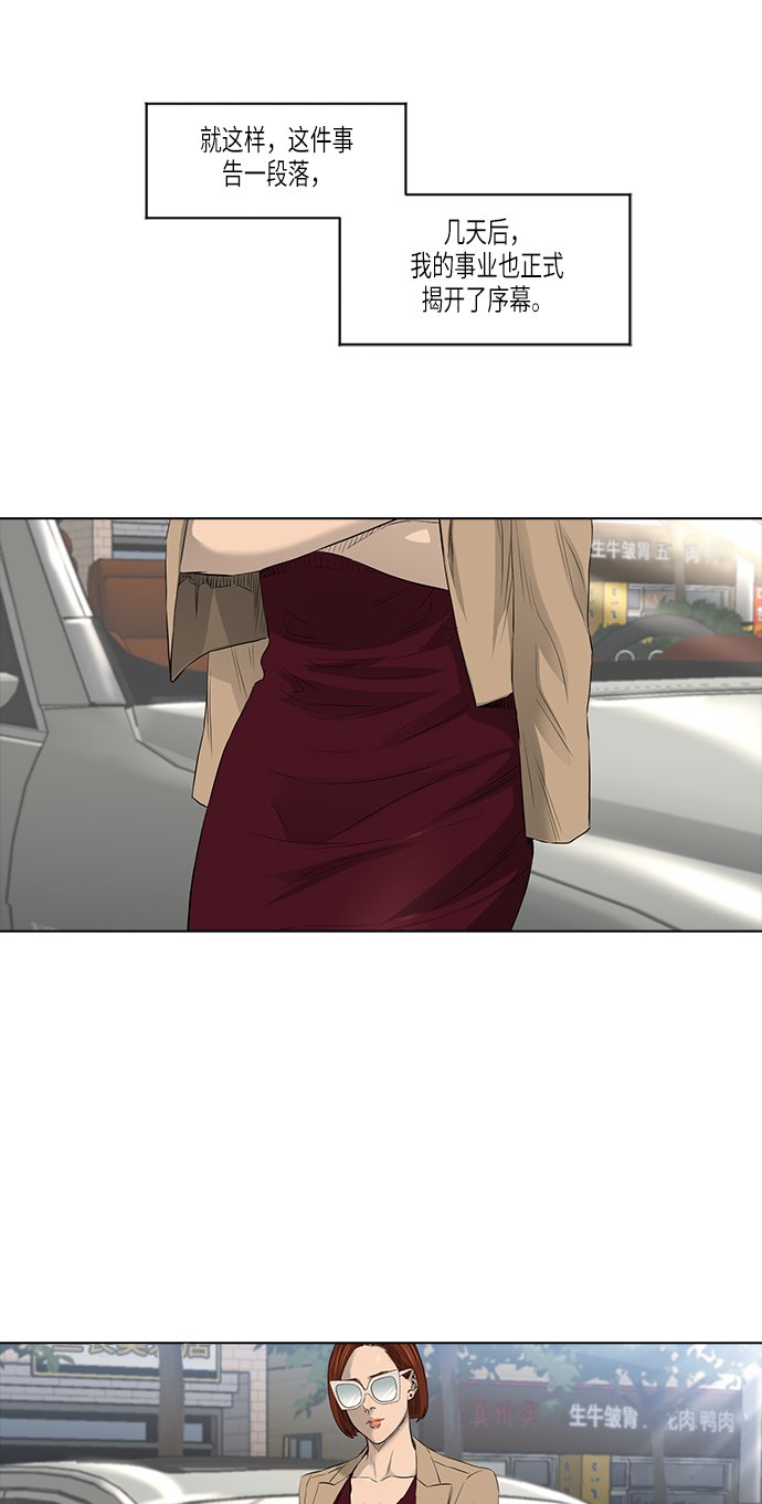 [第2季] 第15话40