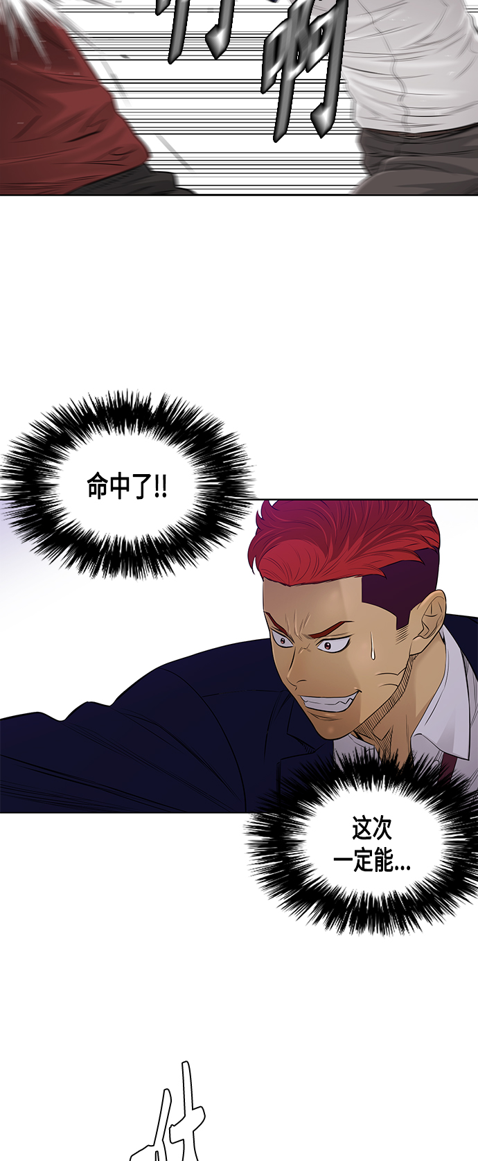 [第2季] 第44话10