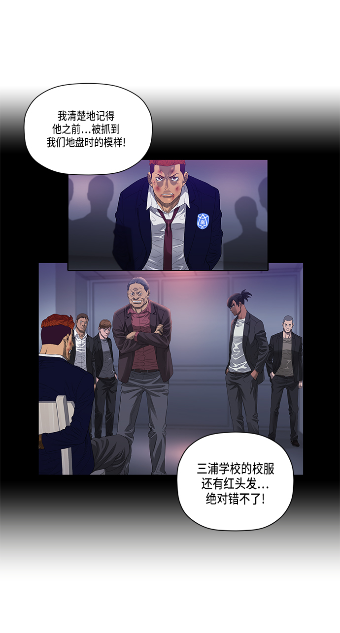 第44话34