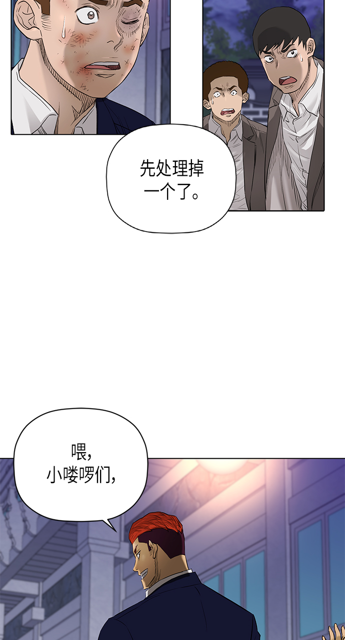 [第2季] 第59话57