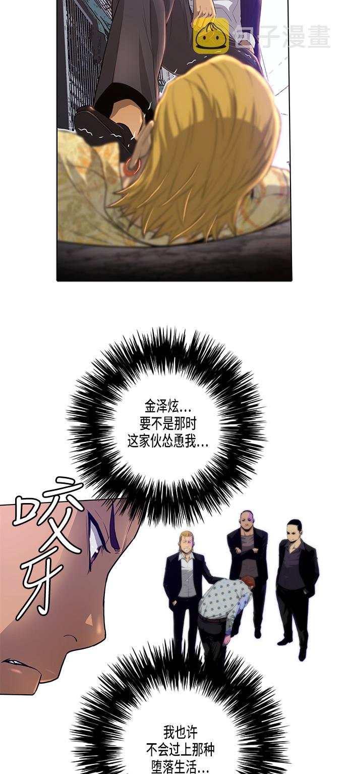 第3话17