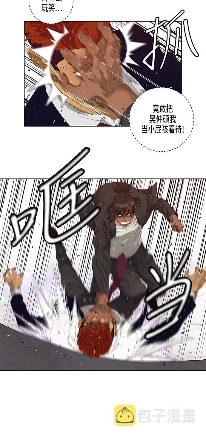 第24话27