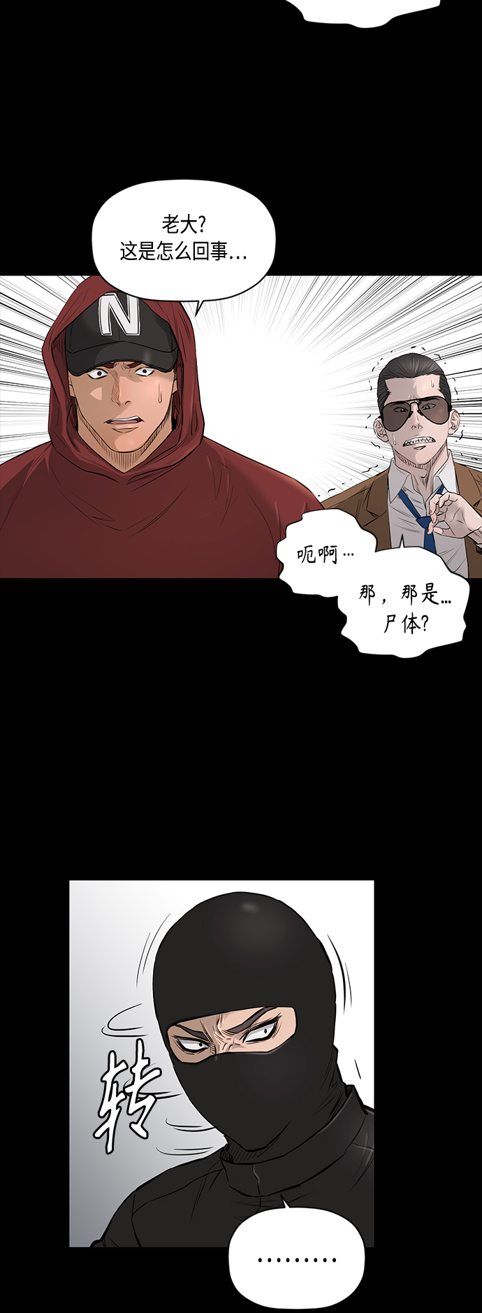 [第2季] 第49话3