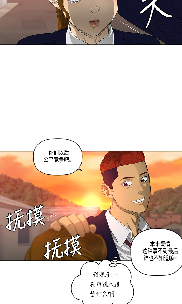 第36话39