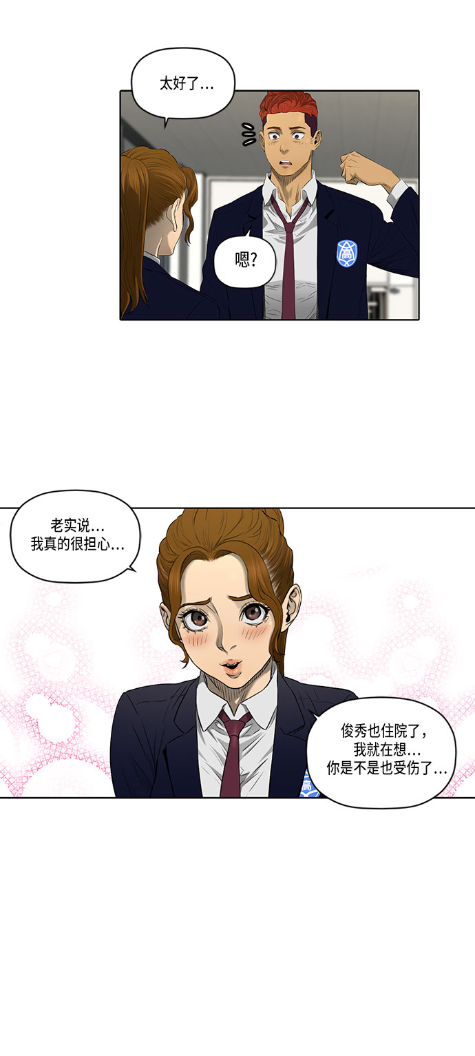 第32话24