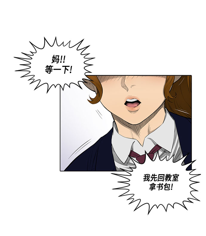 第33话53