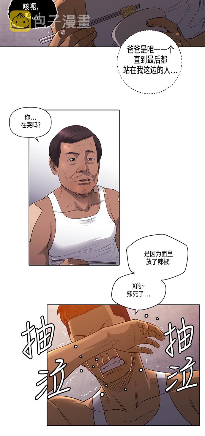 第9话43