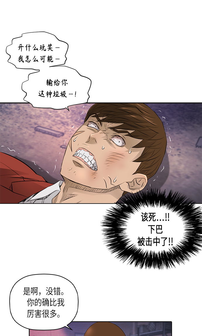 [第2季] 第27话31