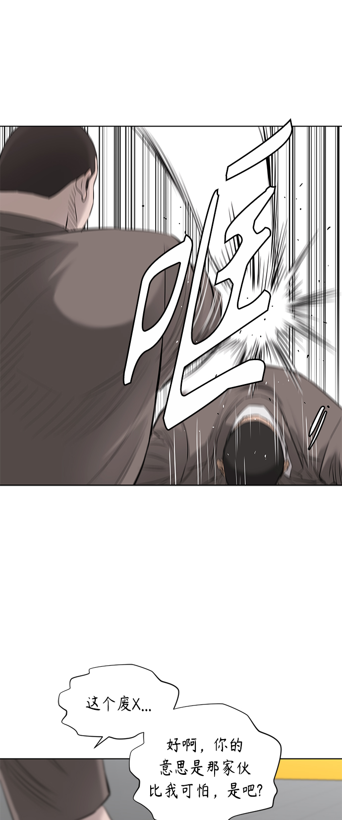 [第2季] 第56话31