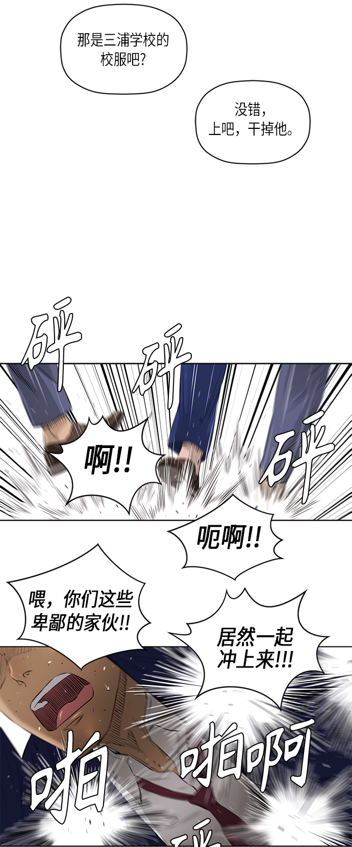 [第2季] 第21话23