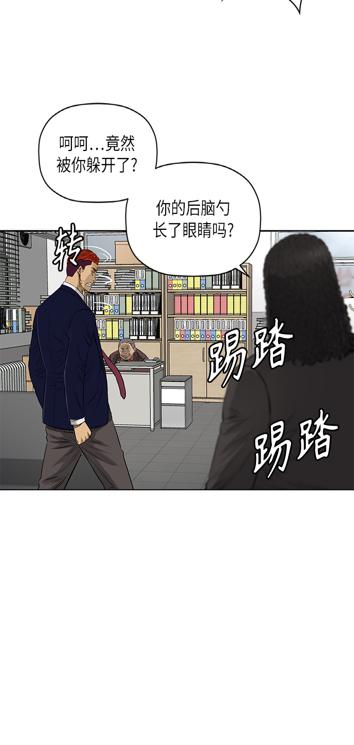 [第2季] 第75话18