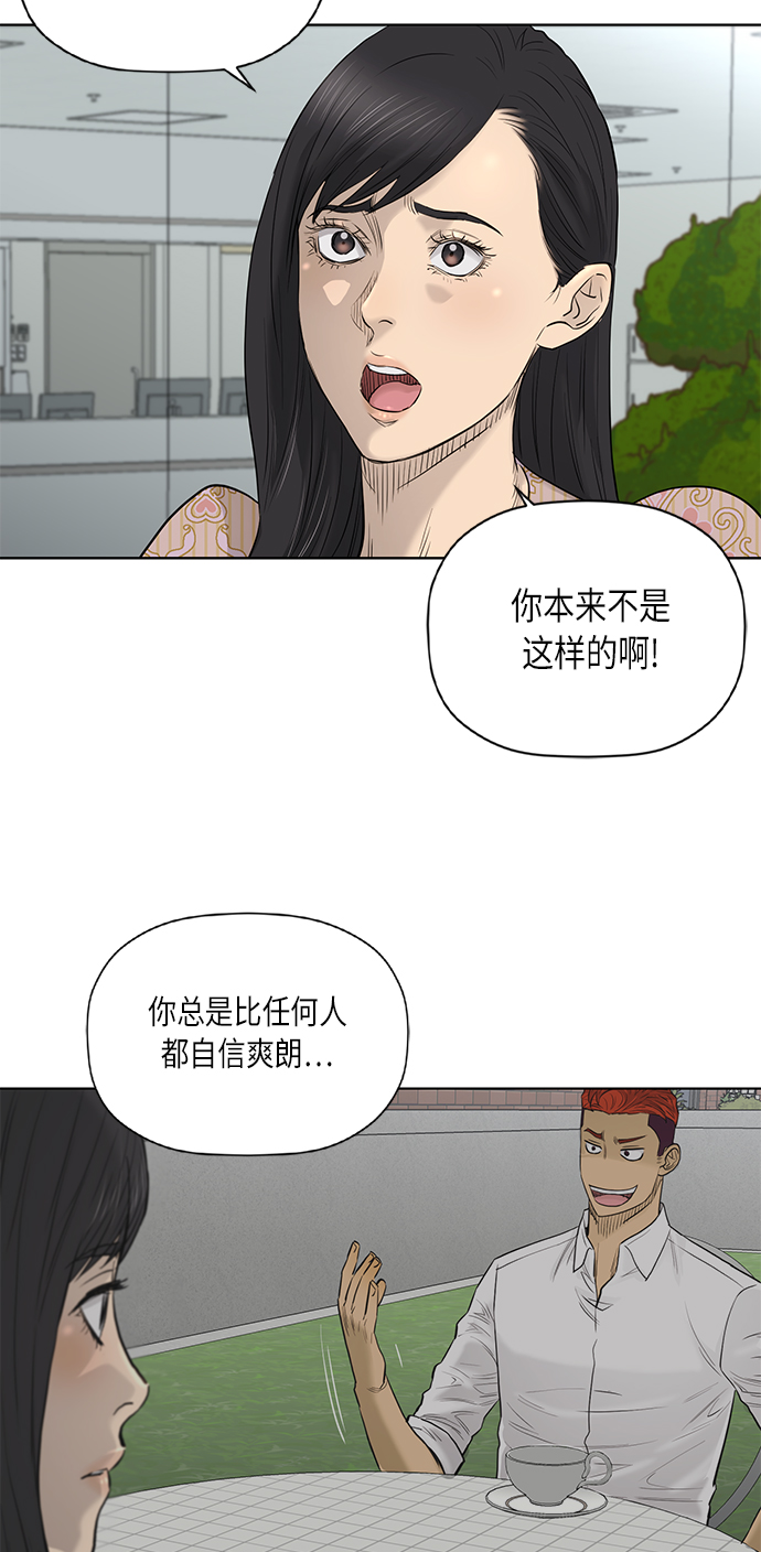 [第2季] 第69话29
