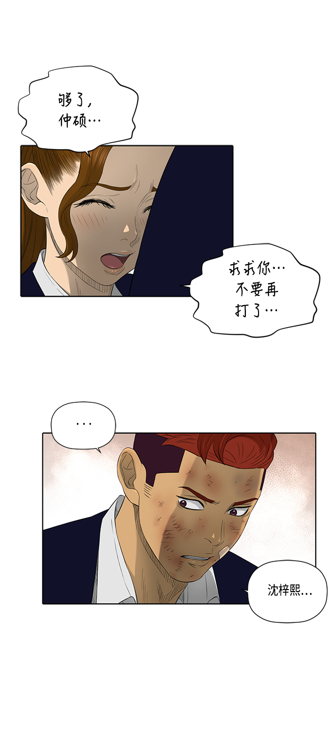 第45话42