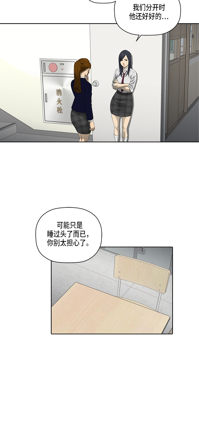 第45话12