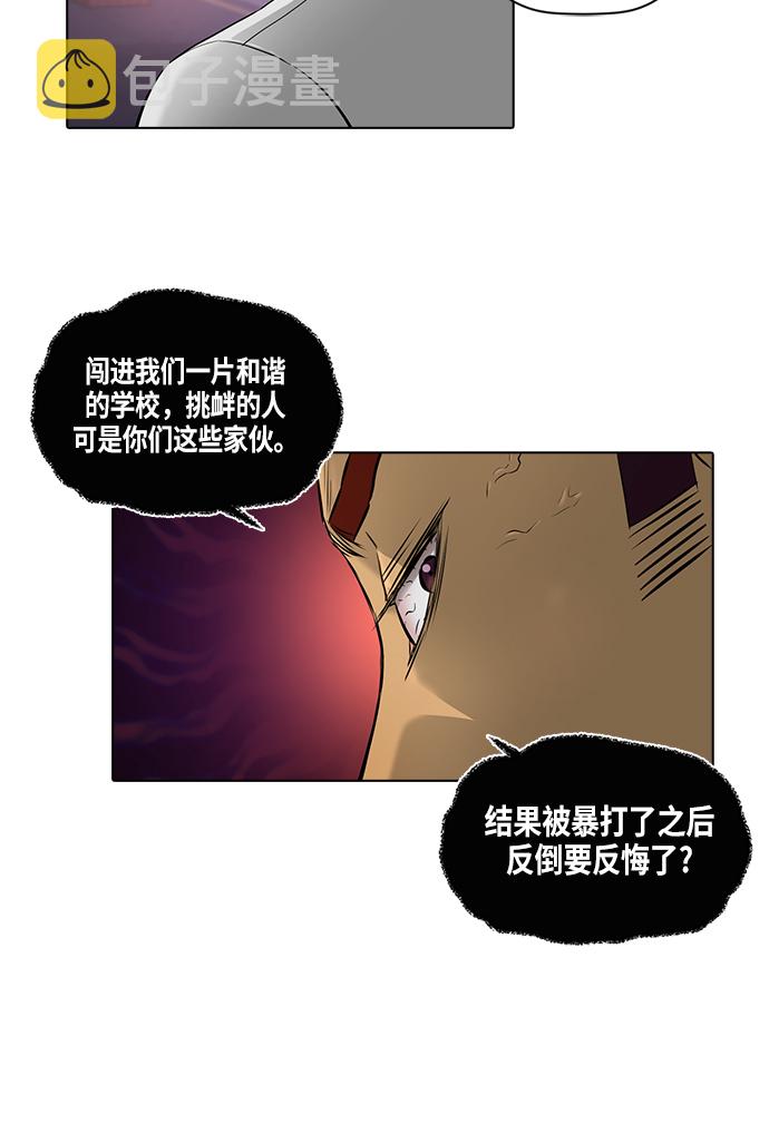 [第2季] 第6话32