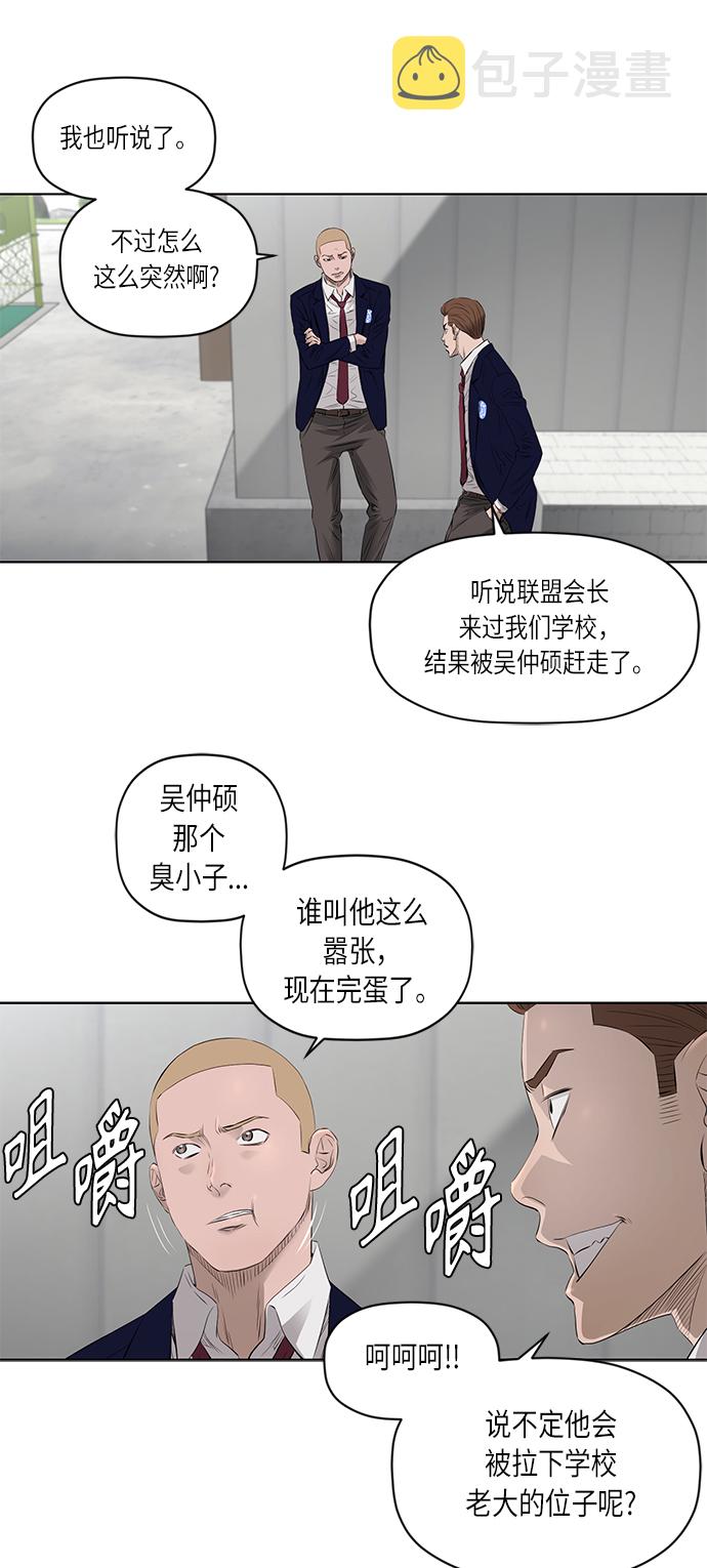 [第2季] 第22话35