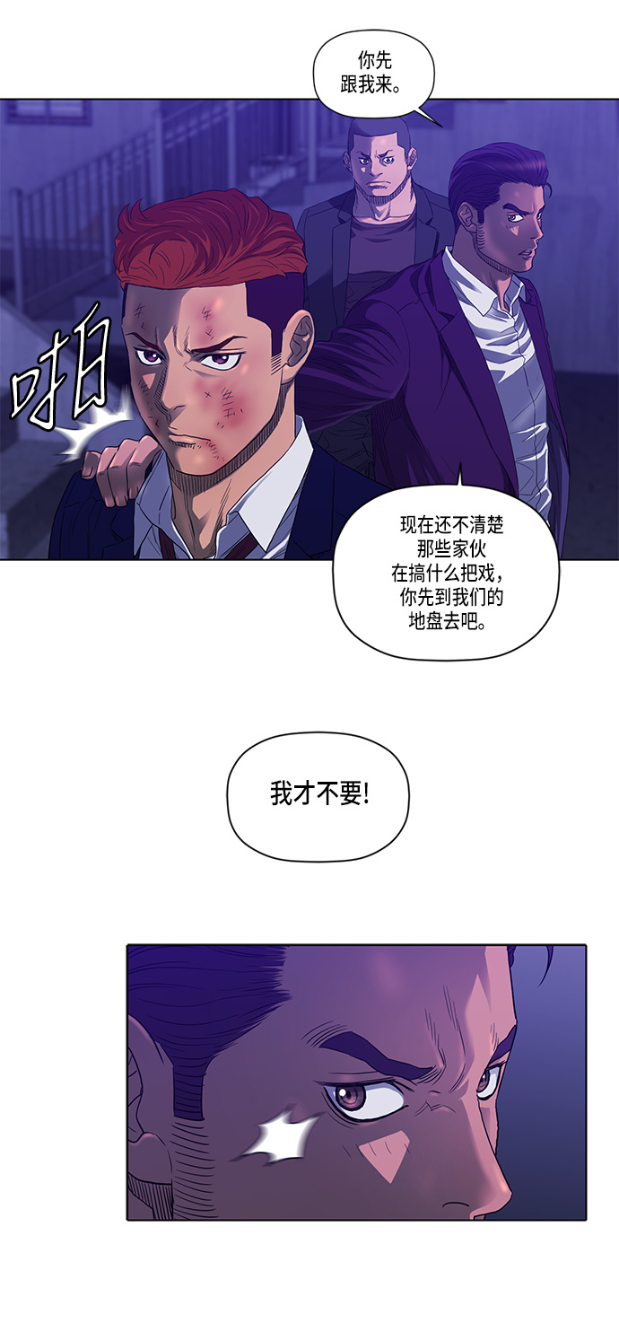 第27话9