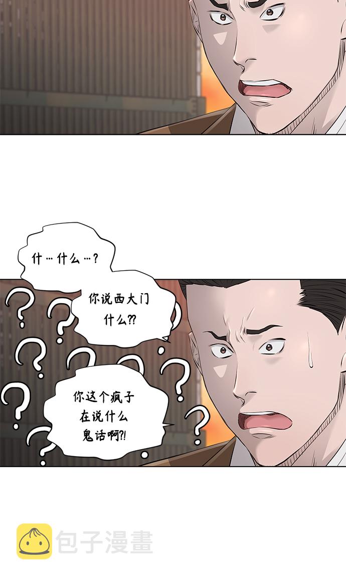[第2季] 第20话29