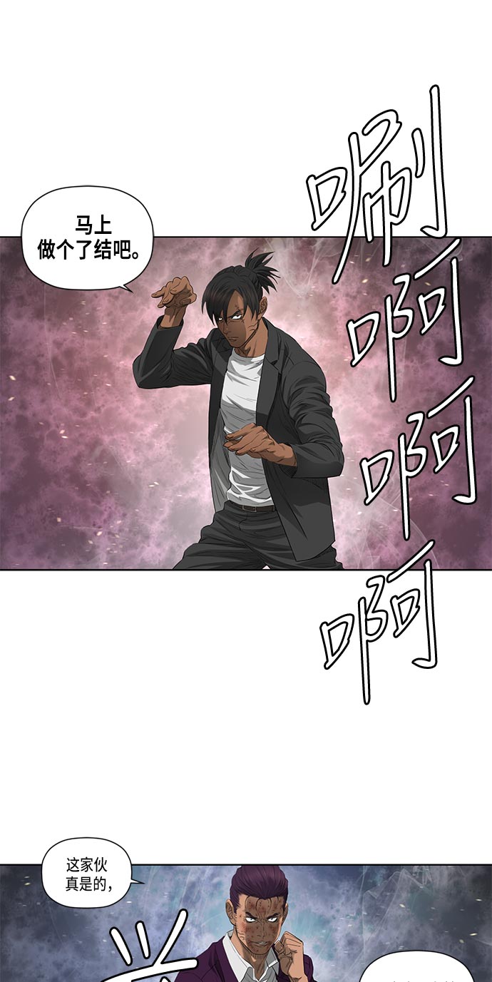 第38话26