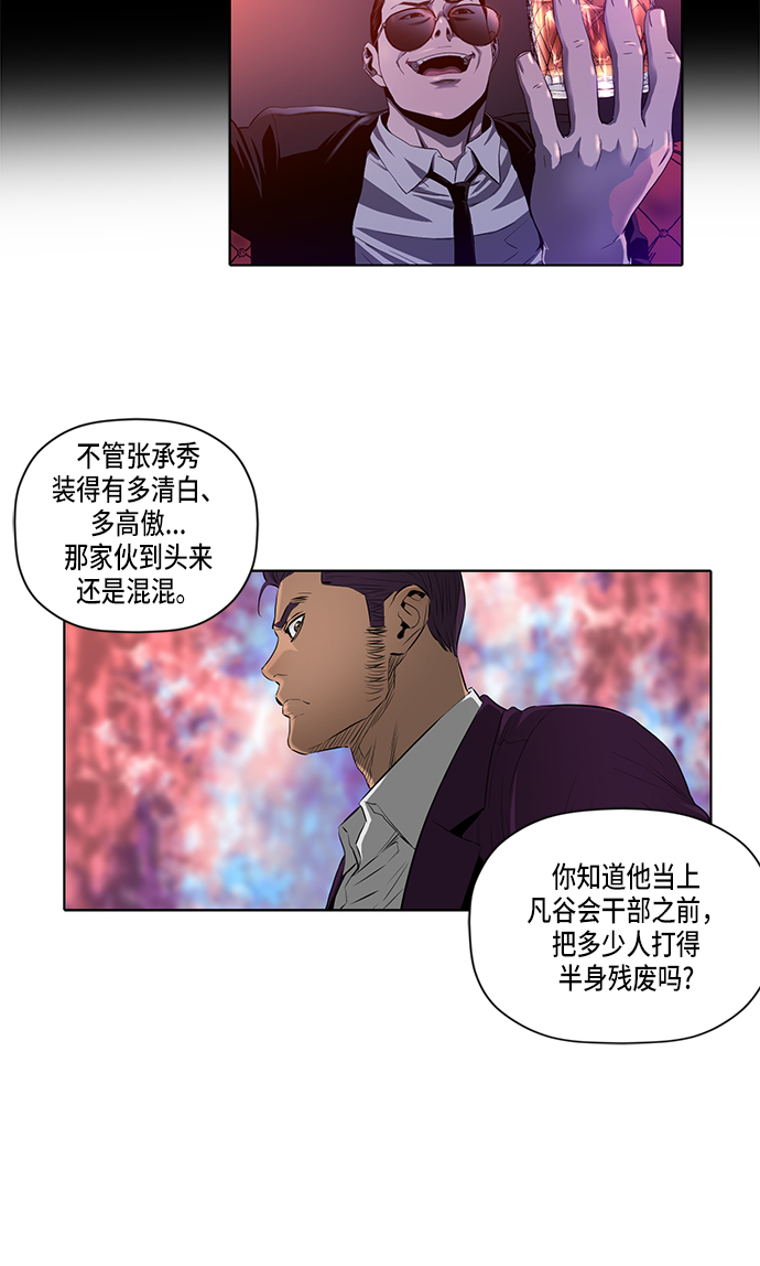 第43话15