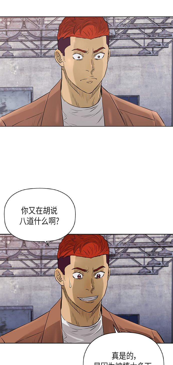 [第2季] 第72话2