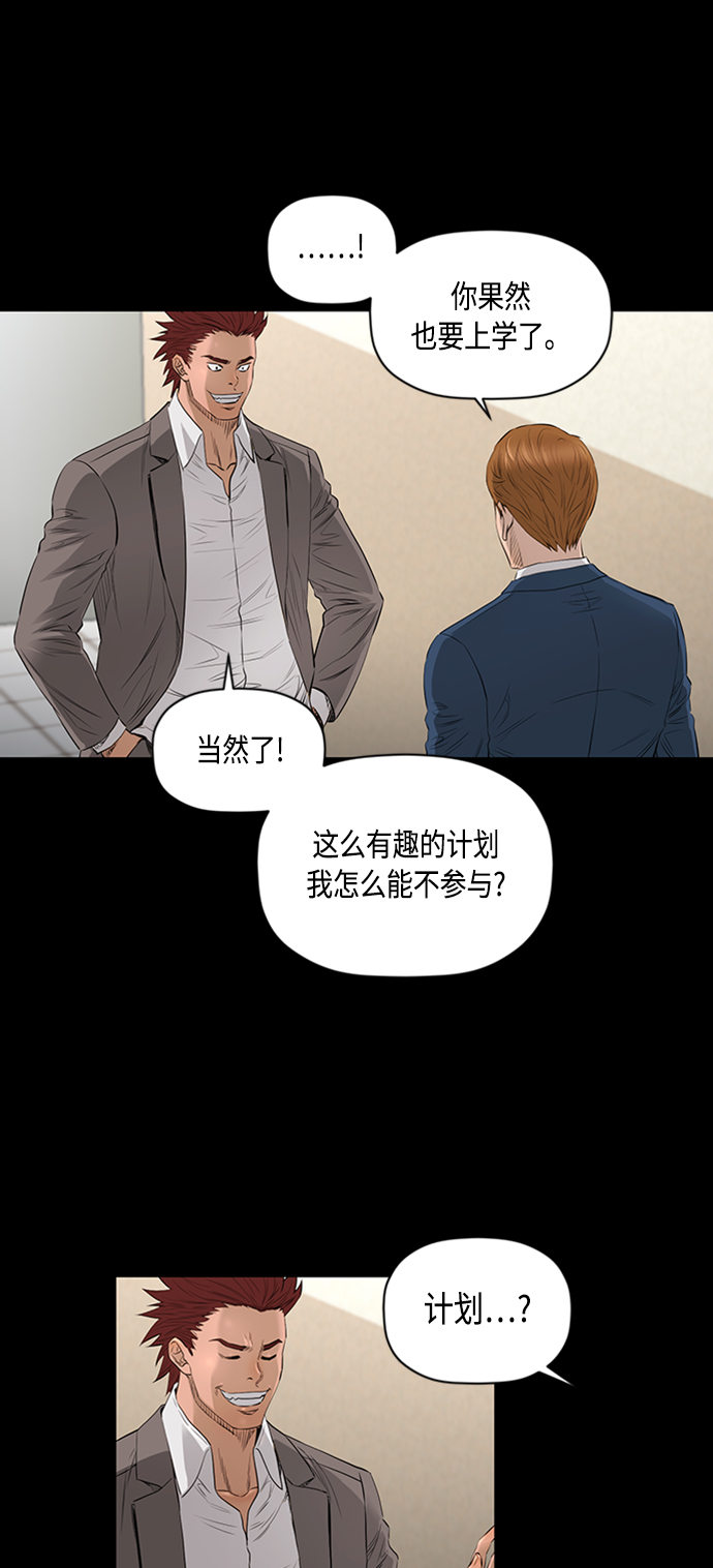 [第2季] 第38话56