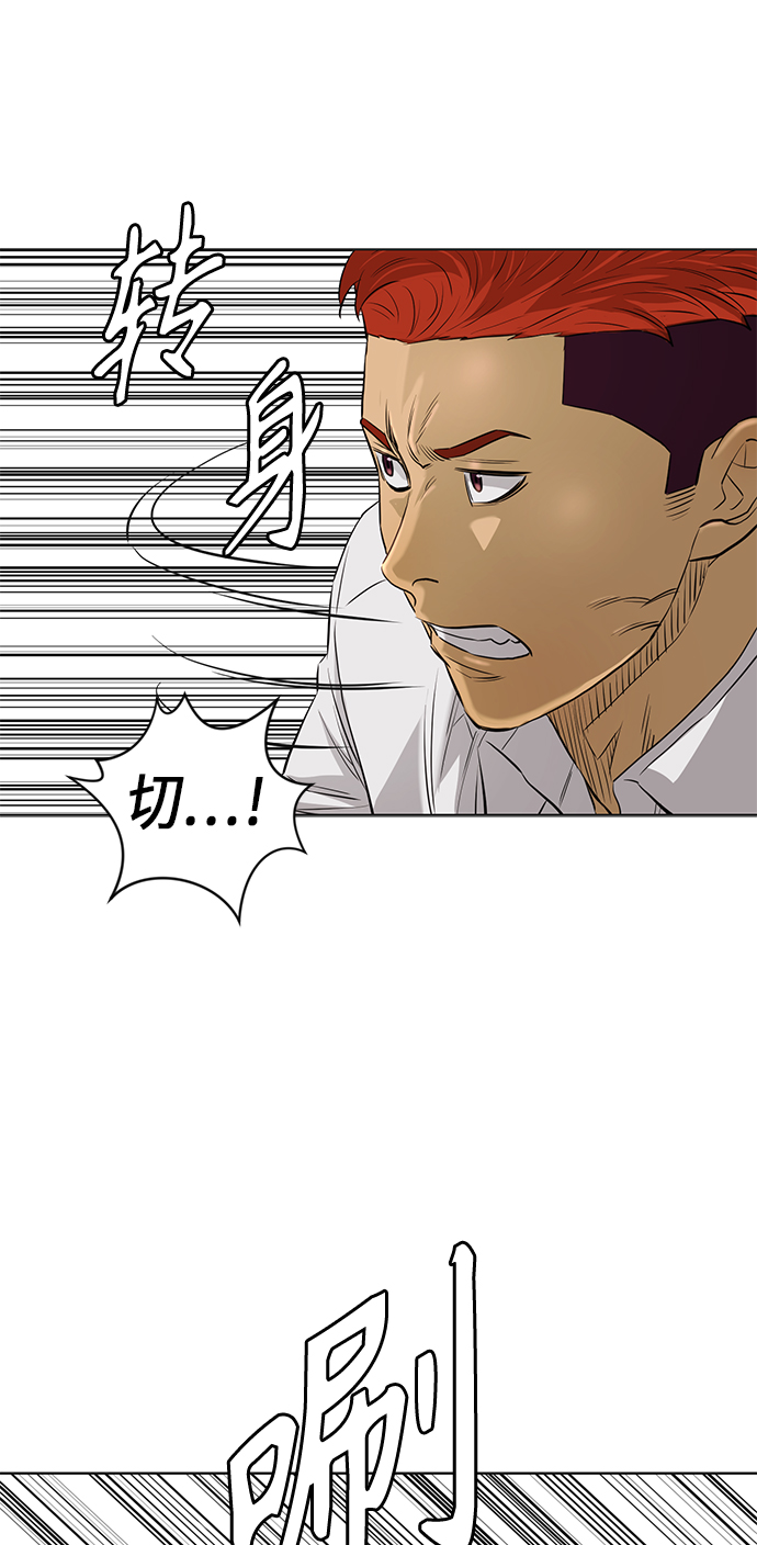 [第2季] 第67话5