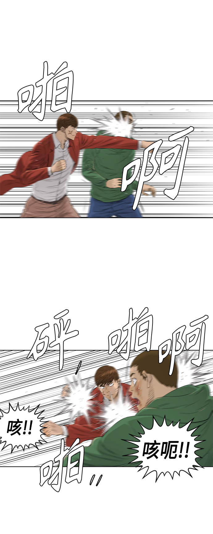 [第2季] 第36话4