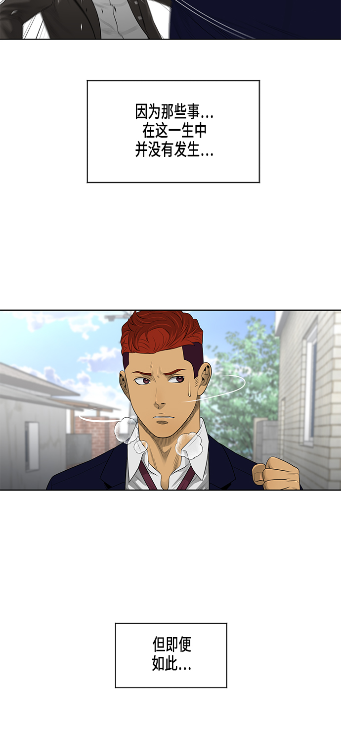 第50话36