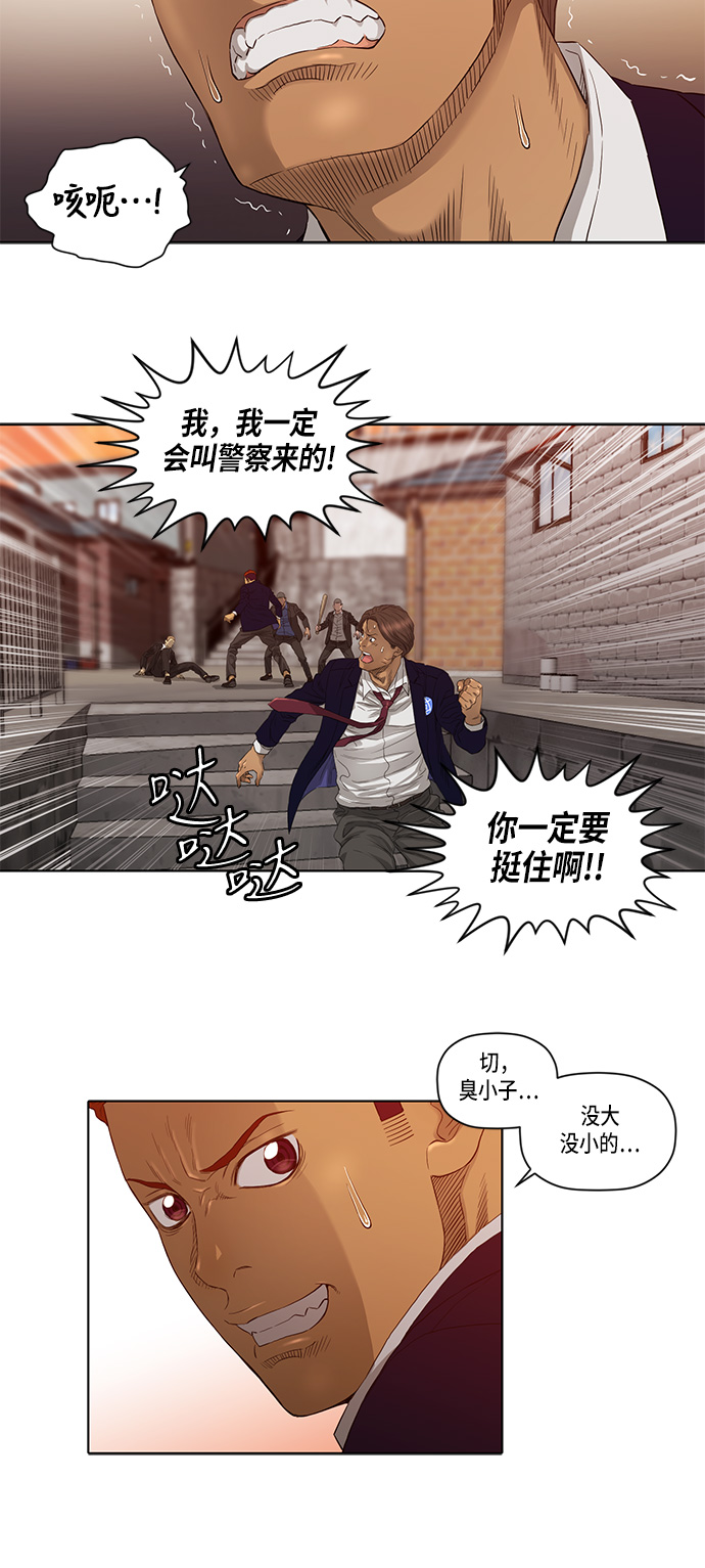 第24话15