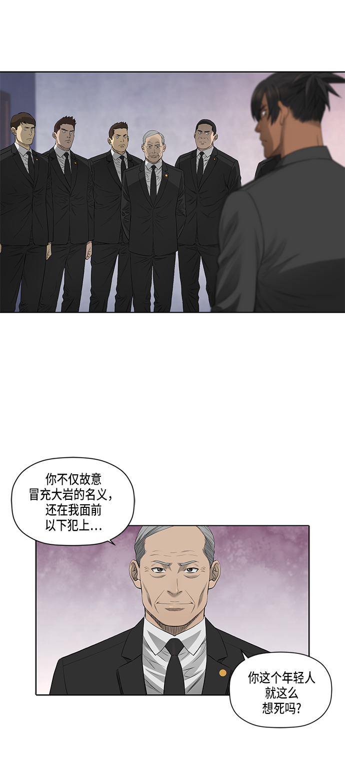 第42话28