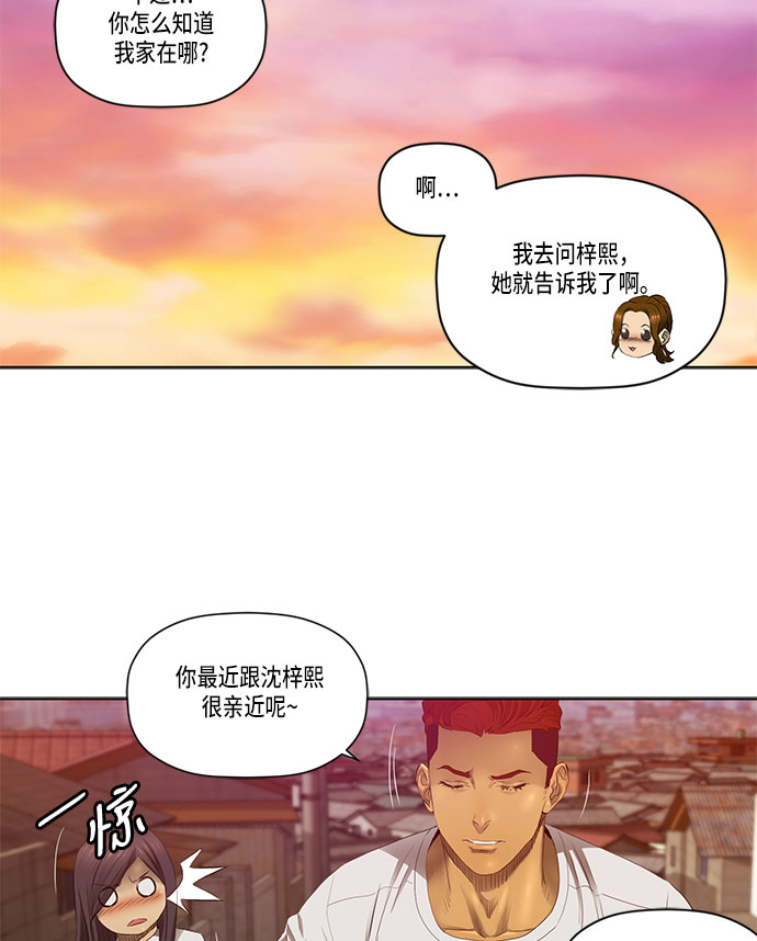 第30话33