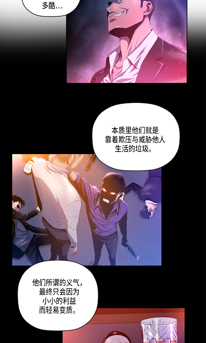 第43话14