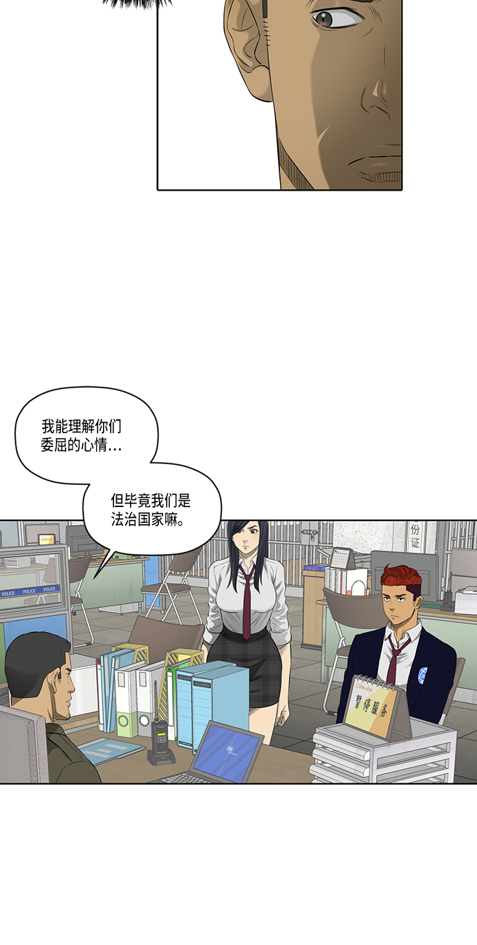 第44话6