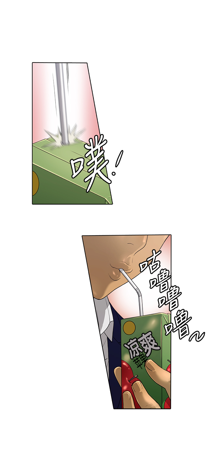 第4话21