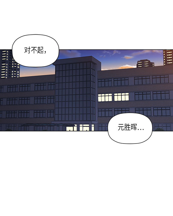 [第2季] 第14话47
