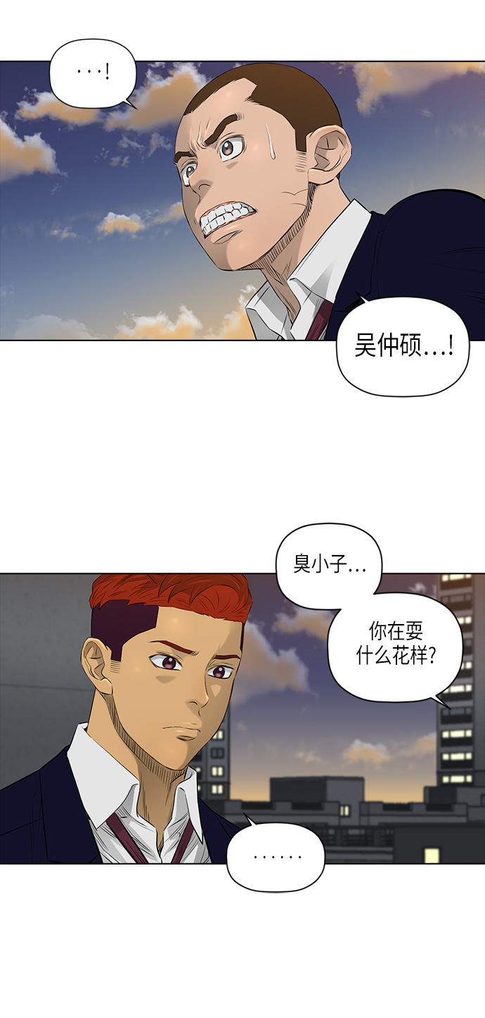 [第2季] 第14话2