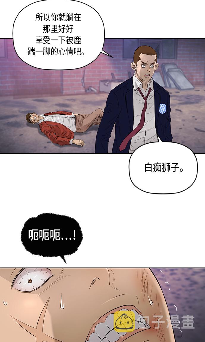 [第2季] 第27话33