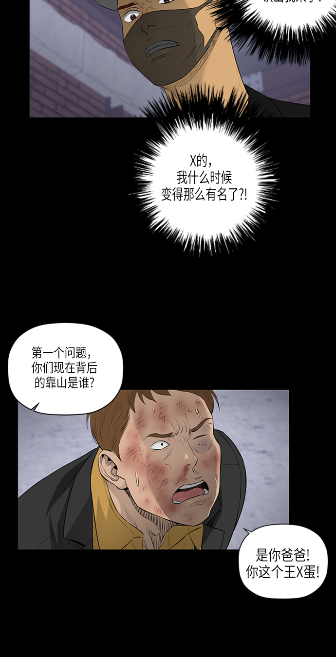 第46话20