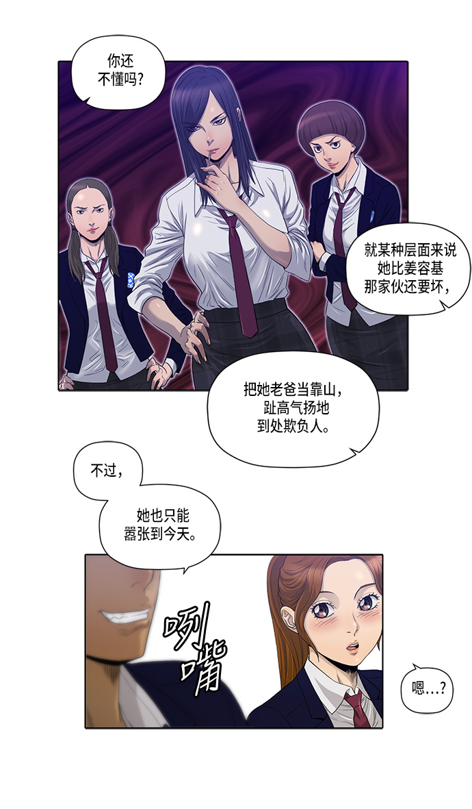 第18话6
