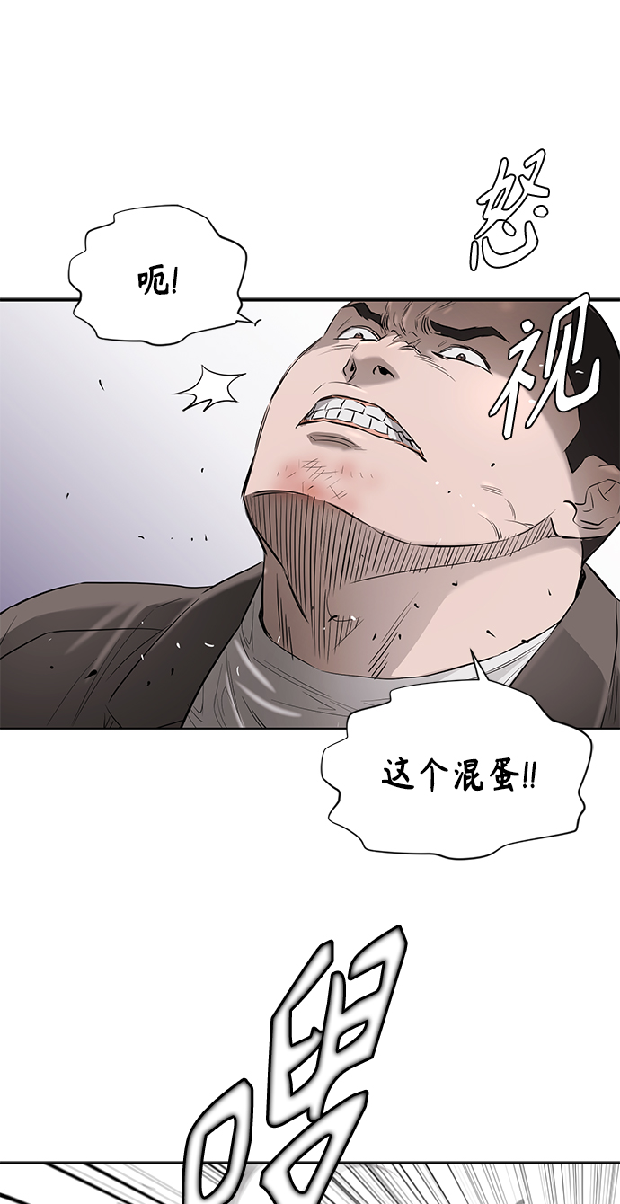 [第2季] 第59话41