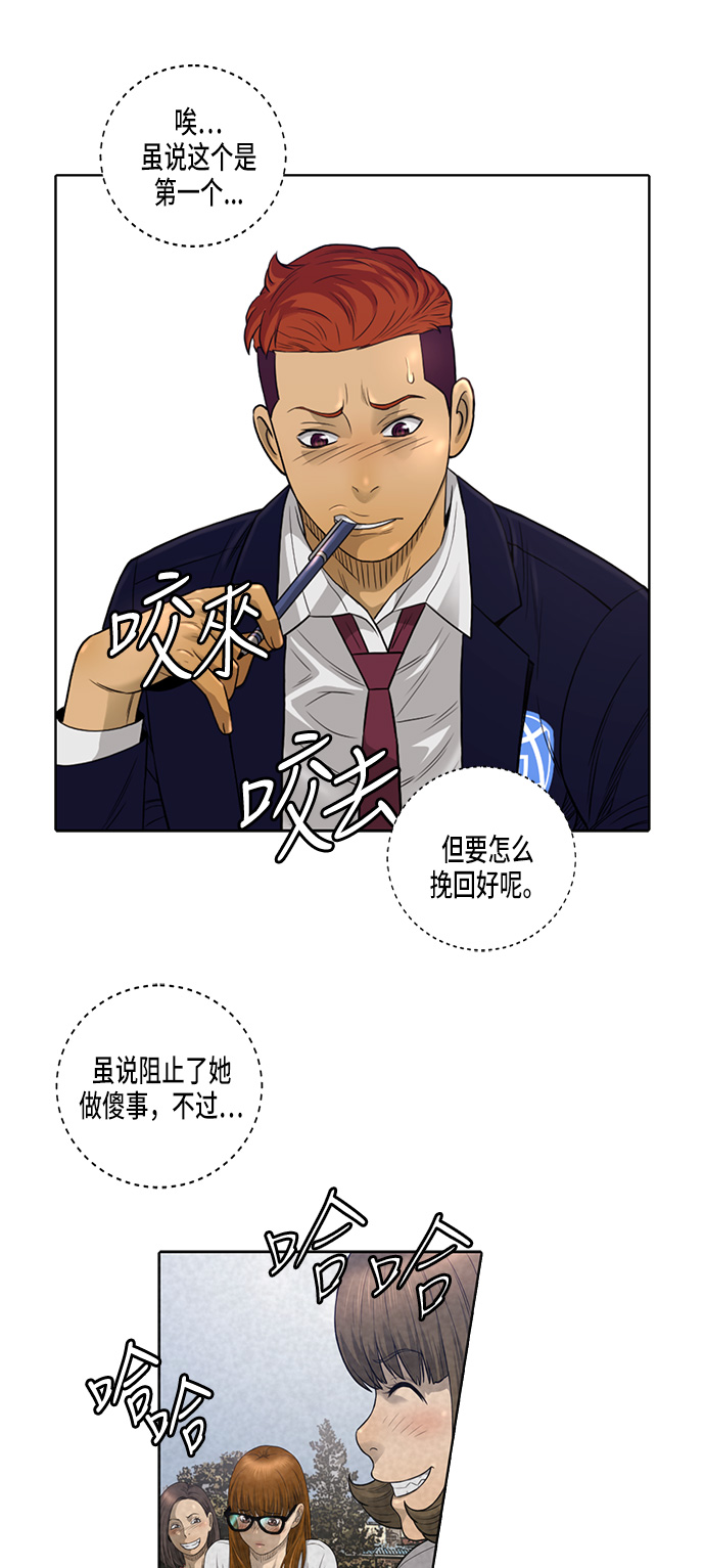 第7话22