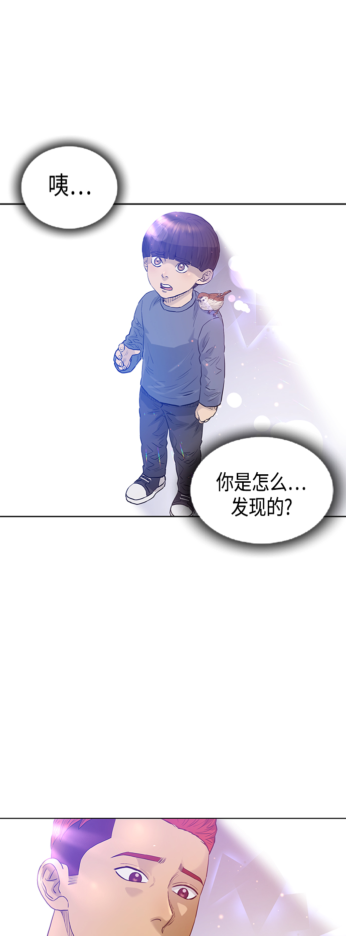 [第2季] 最终话22