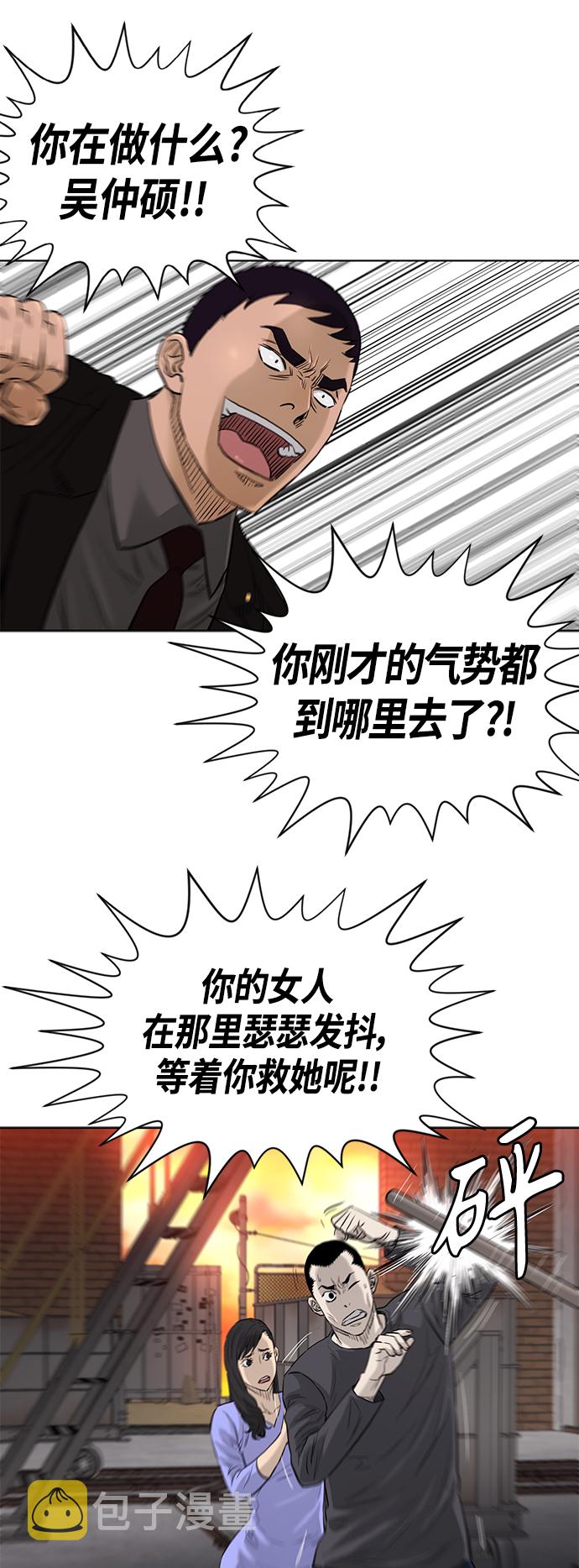 [第2季] 第84话15