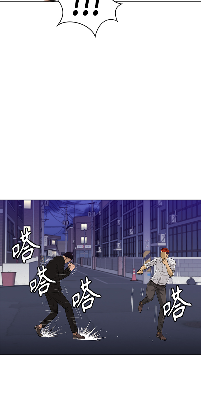 [第2季] 第67话33