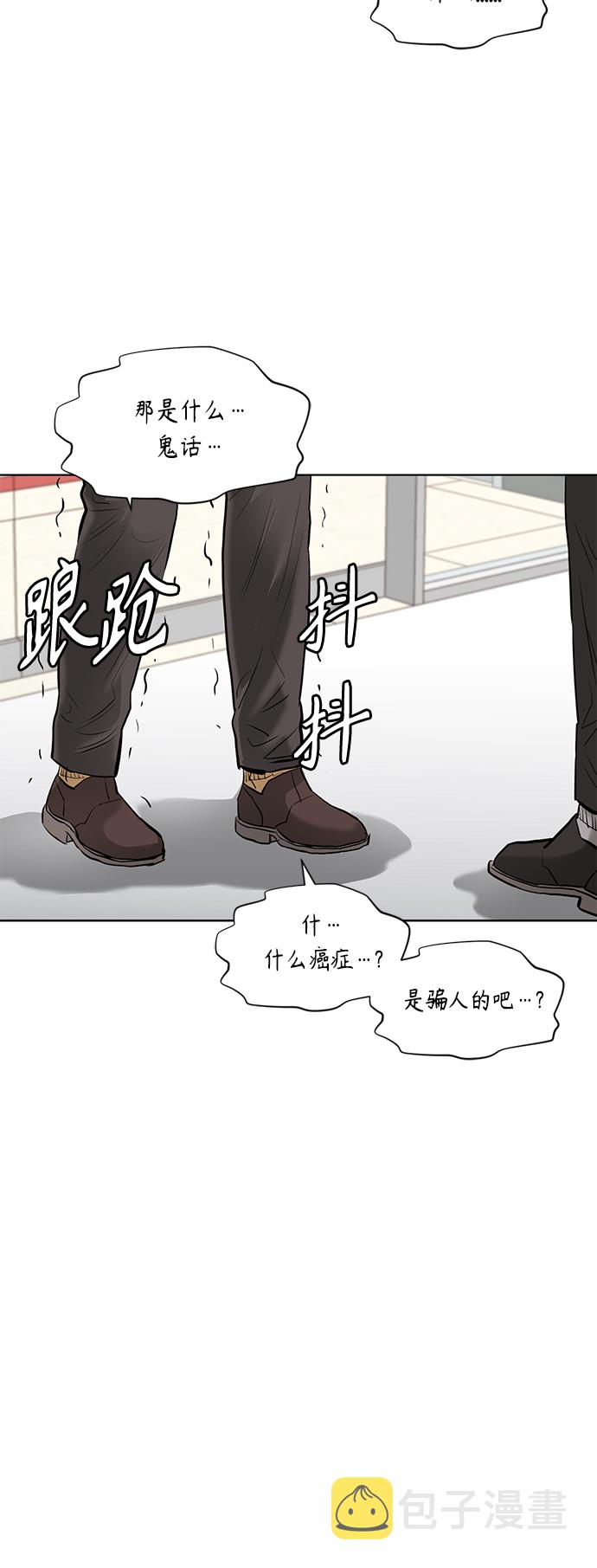 [第2季] 第64话35
