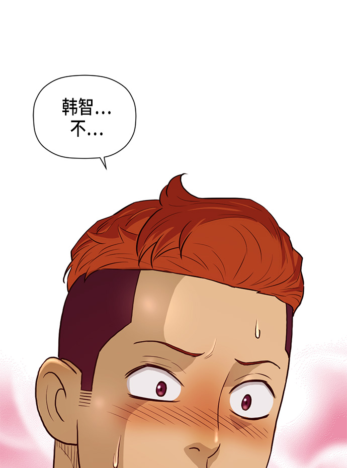 第11话43