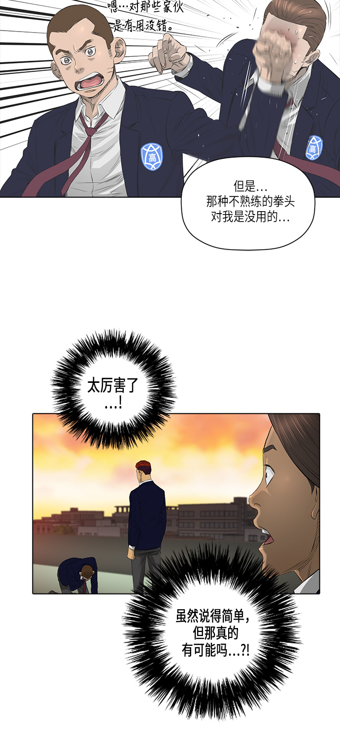 [第2季] 第13话15