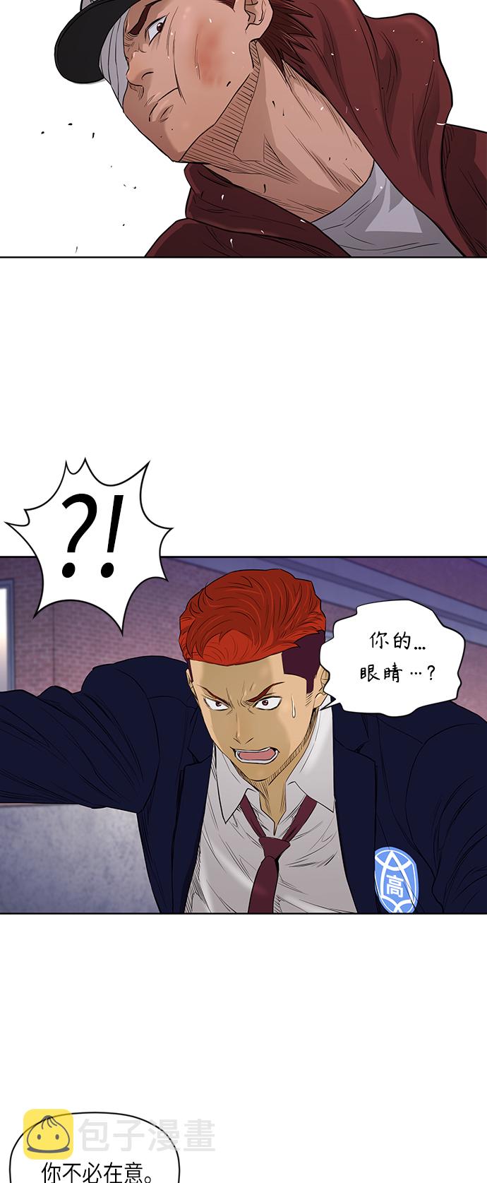 [第2季] 第48话29
