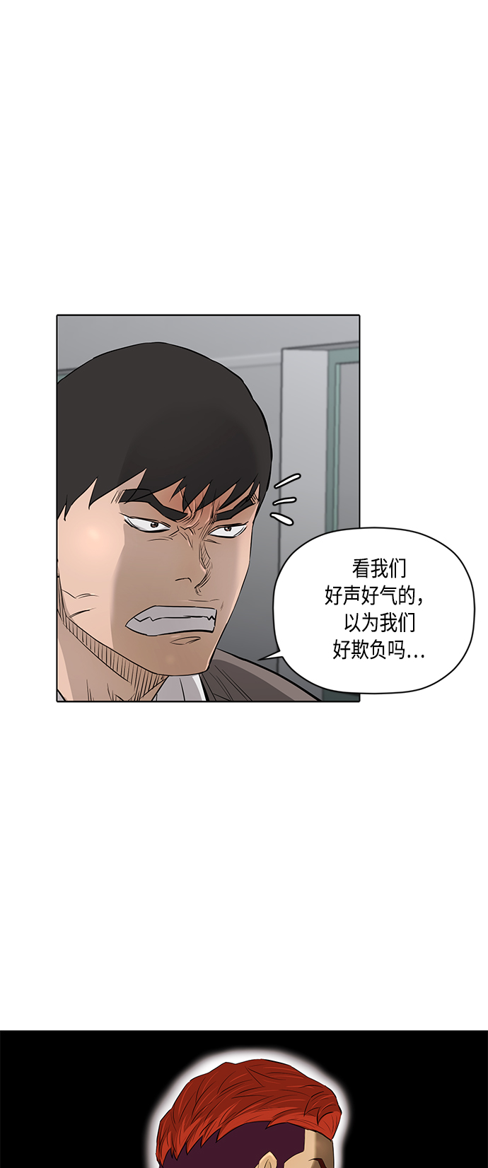 [第2季] 第56话27